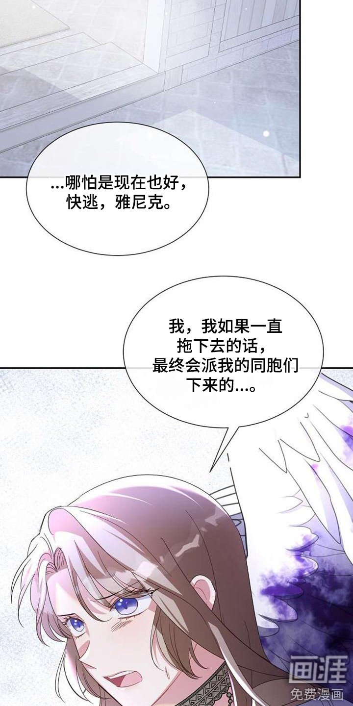 第65章：拖延