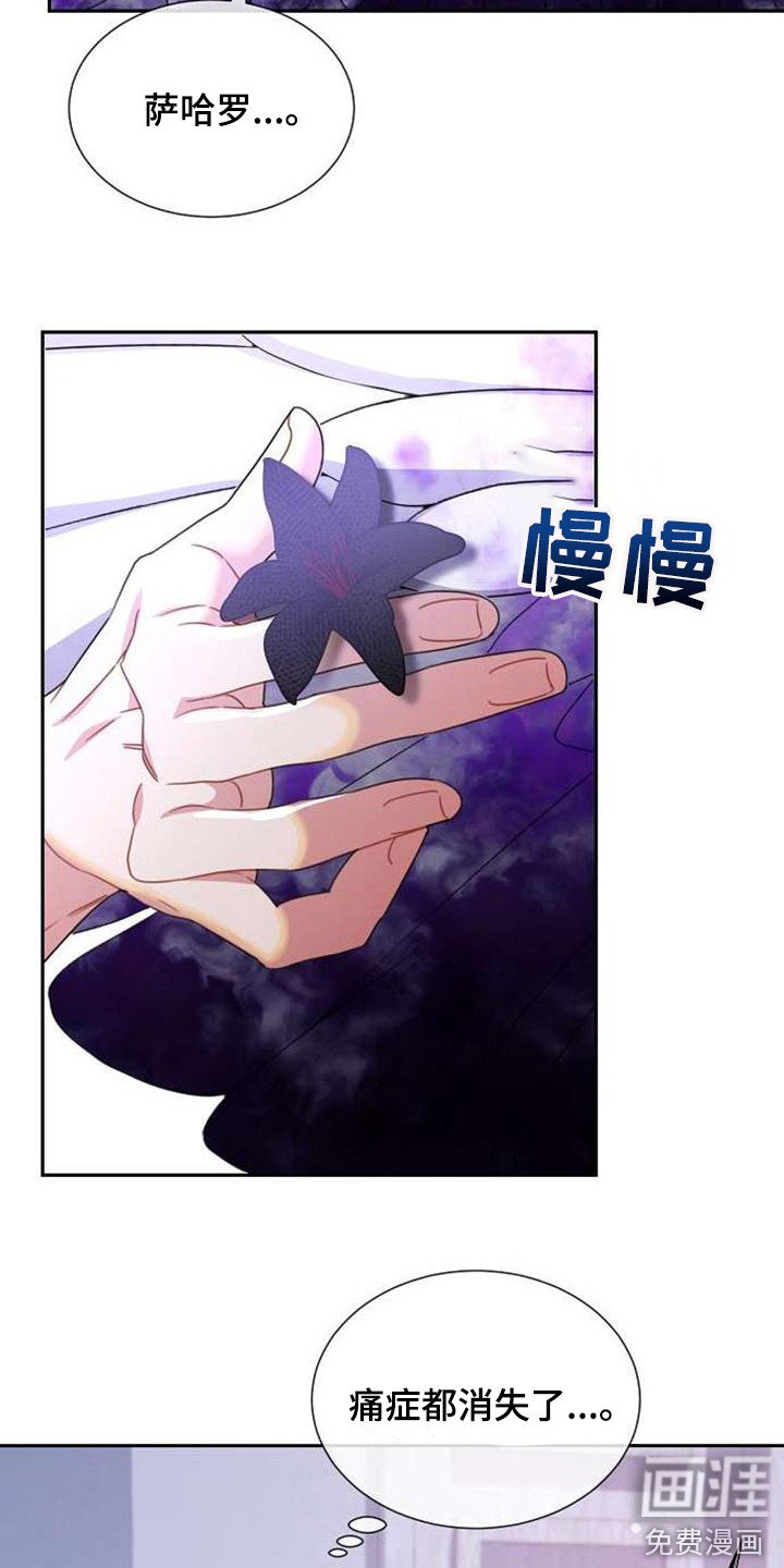 第65章：拖延
