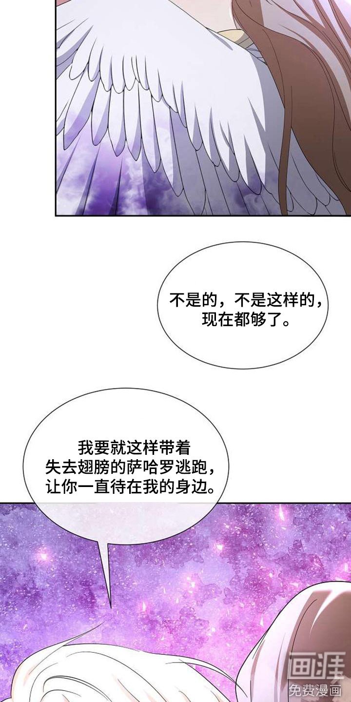第66章：同归于尽