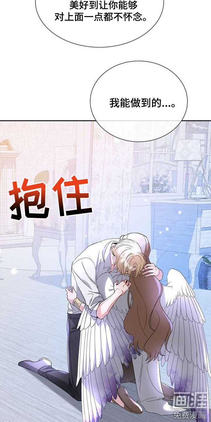 第66章：同归于尽