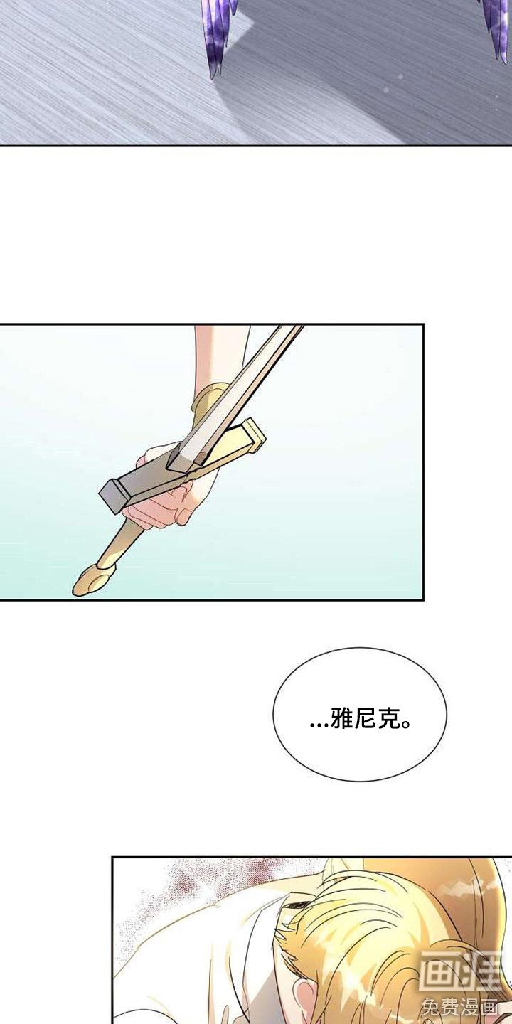 第66章：同归于尽
