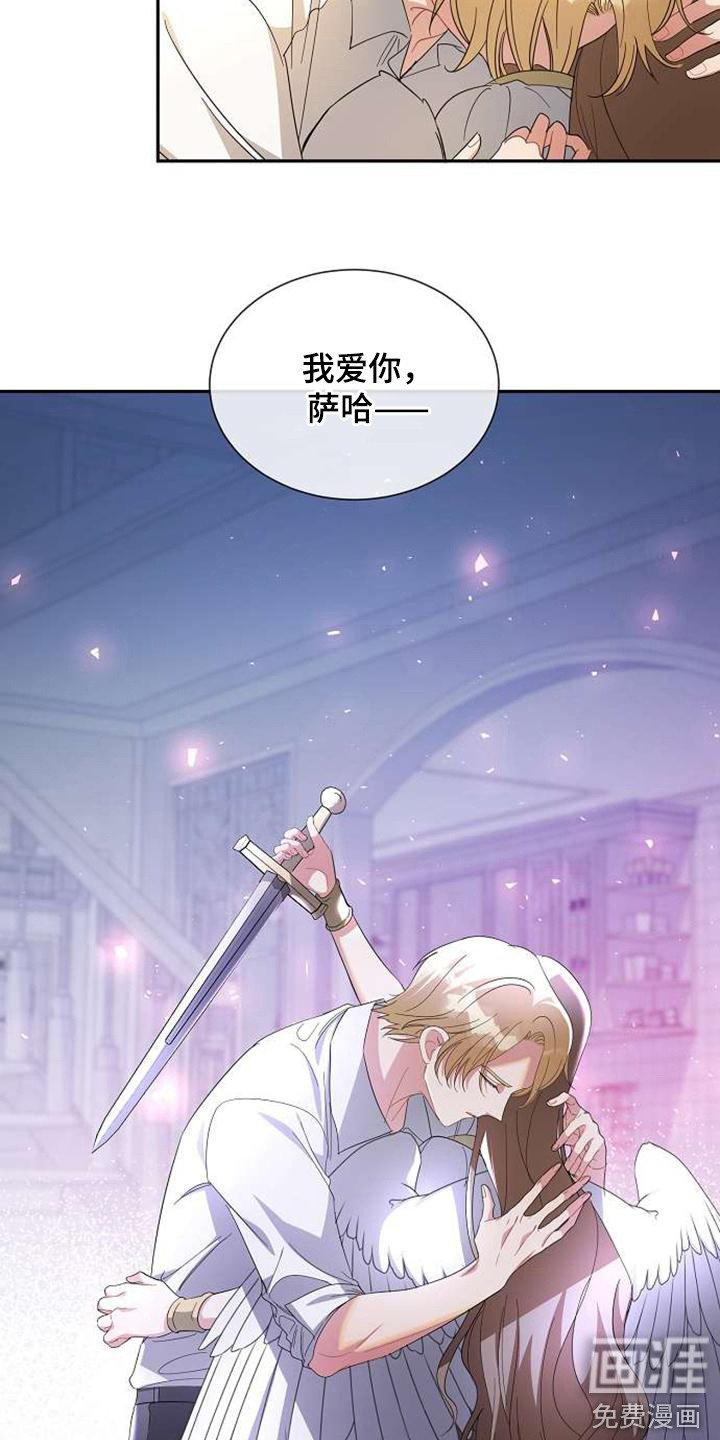 第66章：同归于尽