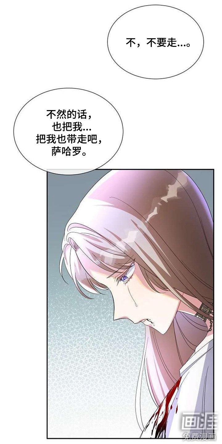 第66章：同归于尽