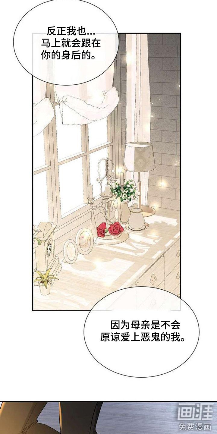 第66章：同归于尽