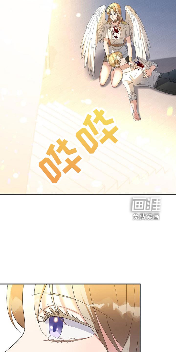 第67章：祈愿