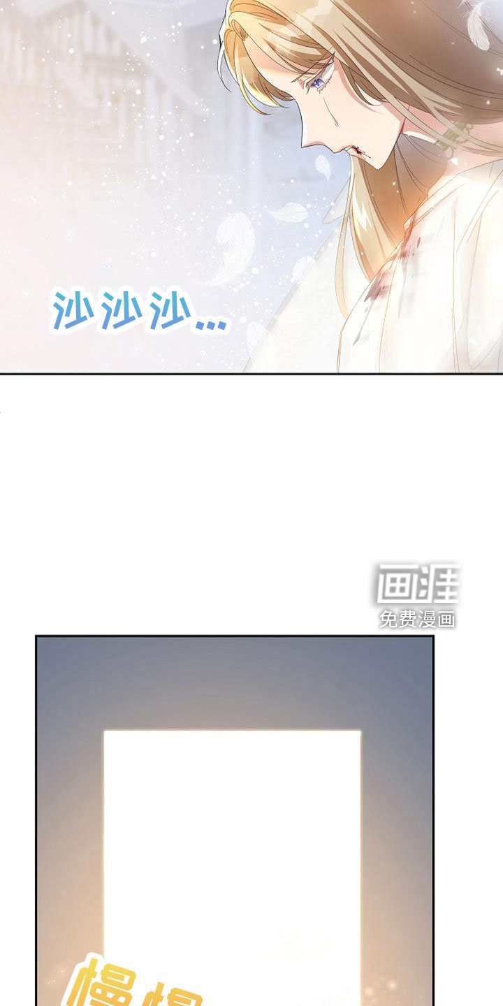第67章：祈愿