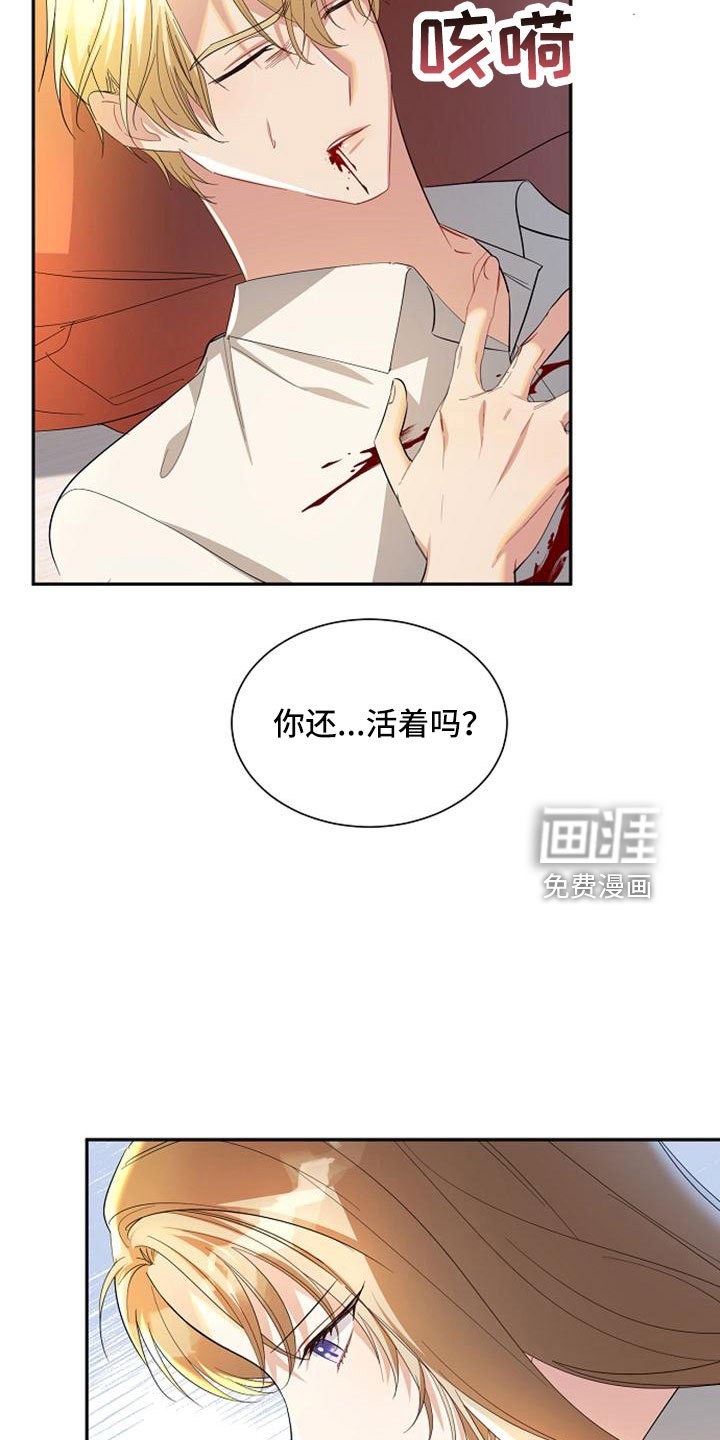 第67章：祈愿