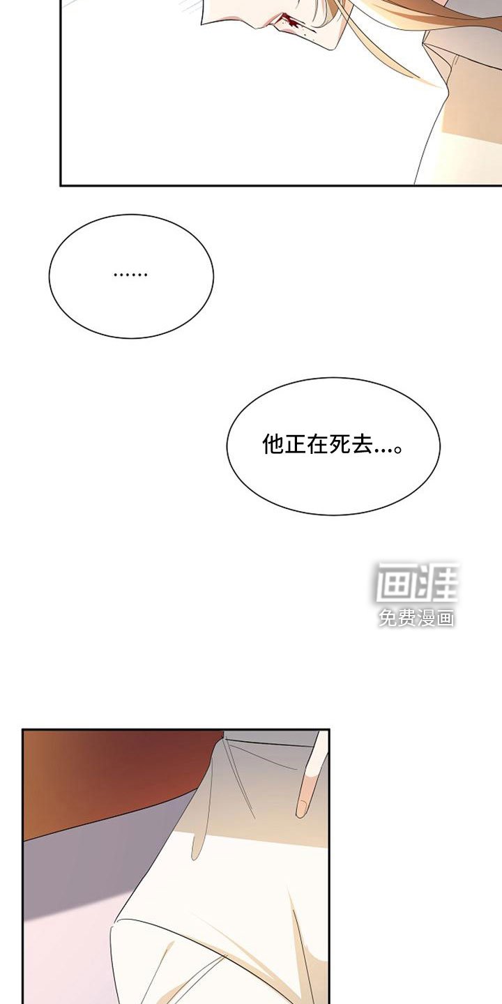 第67章：祈愿