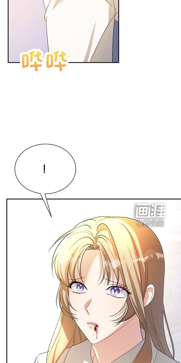 第67章：祈愿