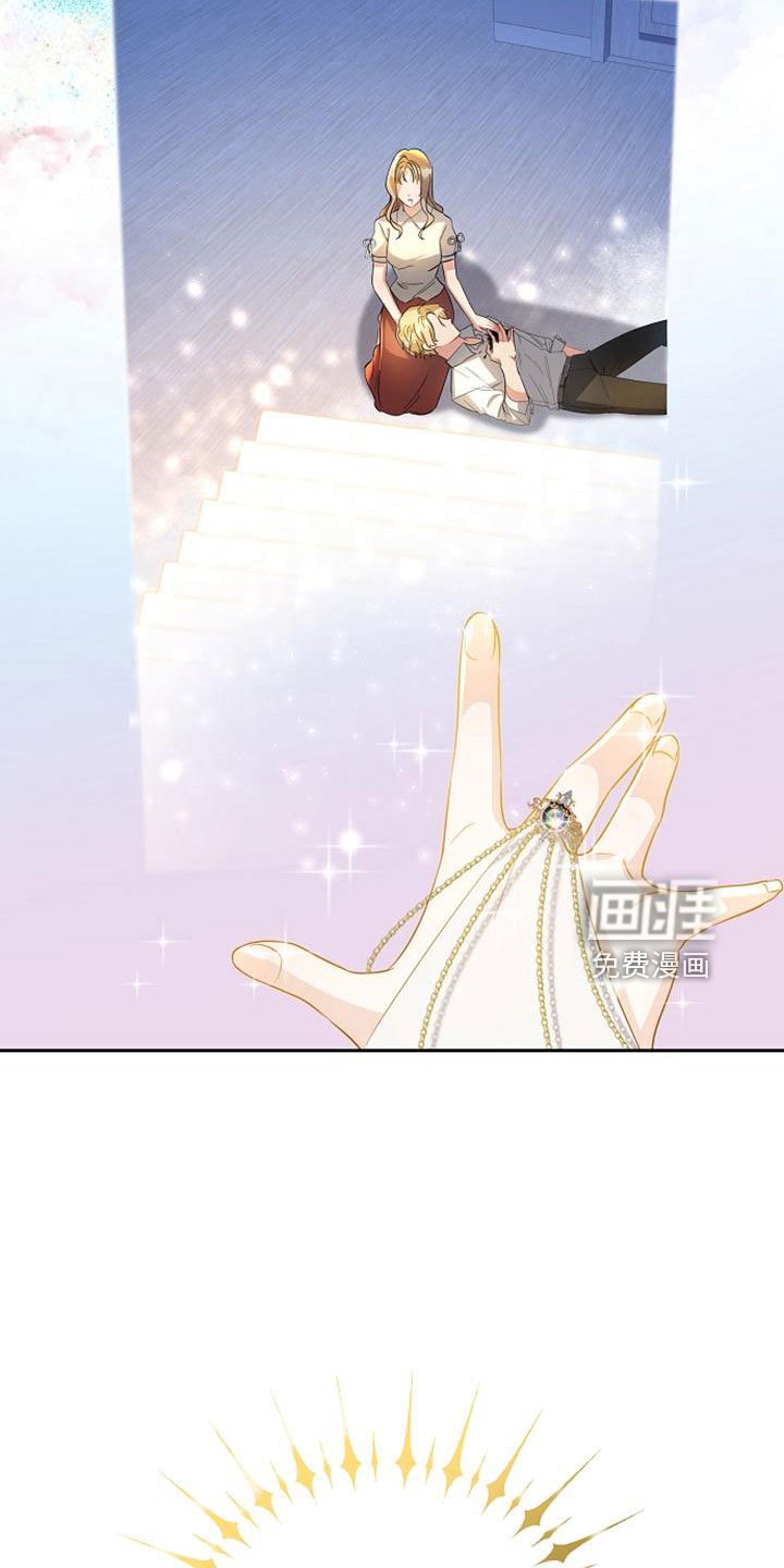 第67章：祈愿