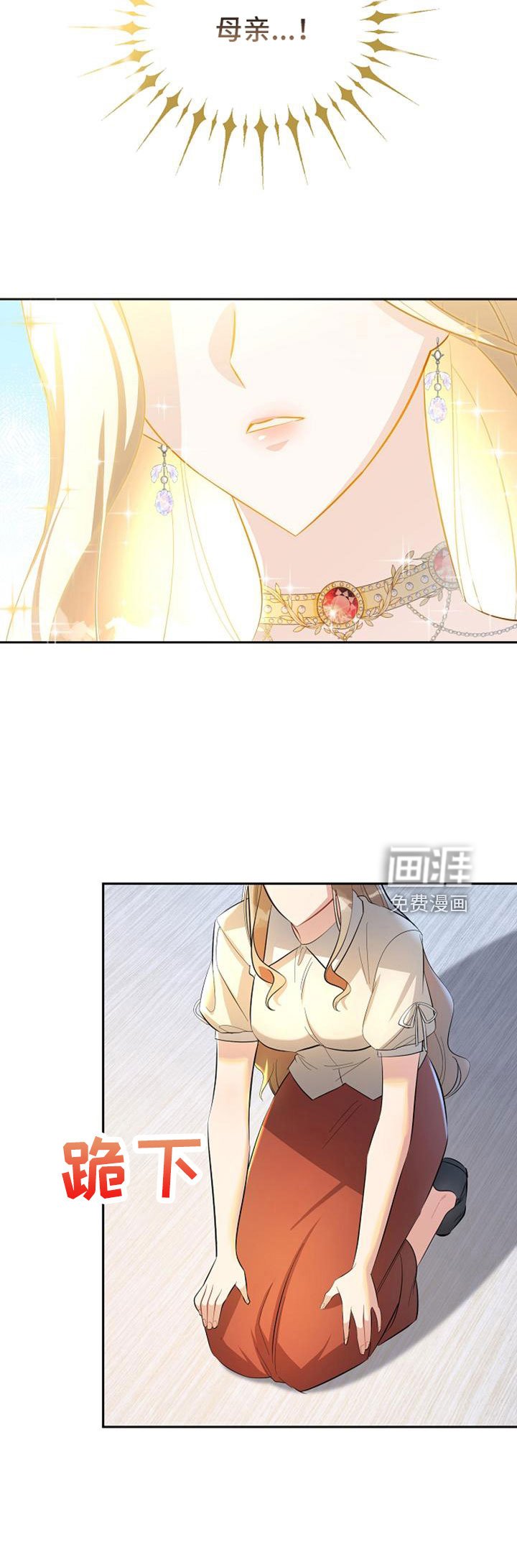 第67章：祈愿