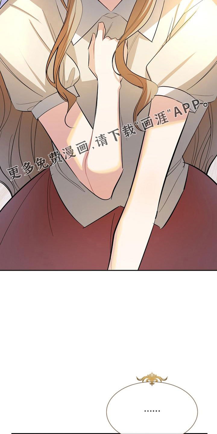 第67章：祈愿