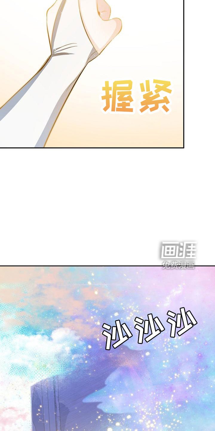 第67章：祈愿