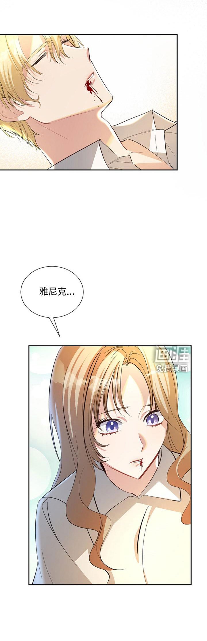 第67章：祈愿