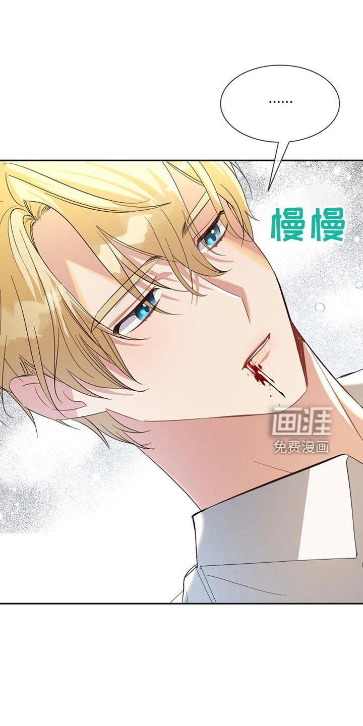 第68章：无法带走他的心