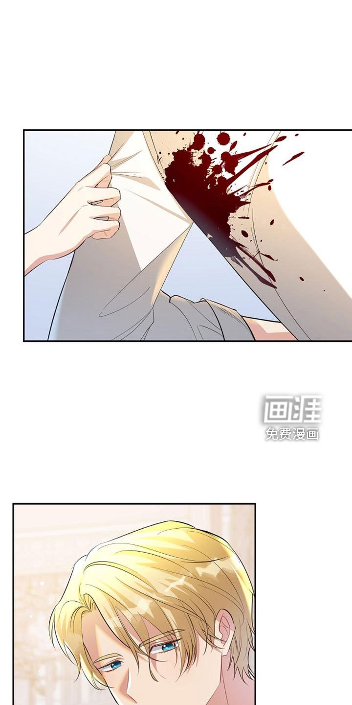 第68章：无法带走他的心