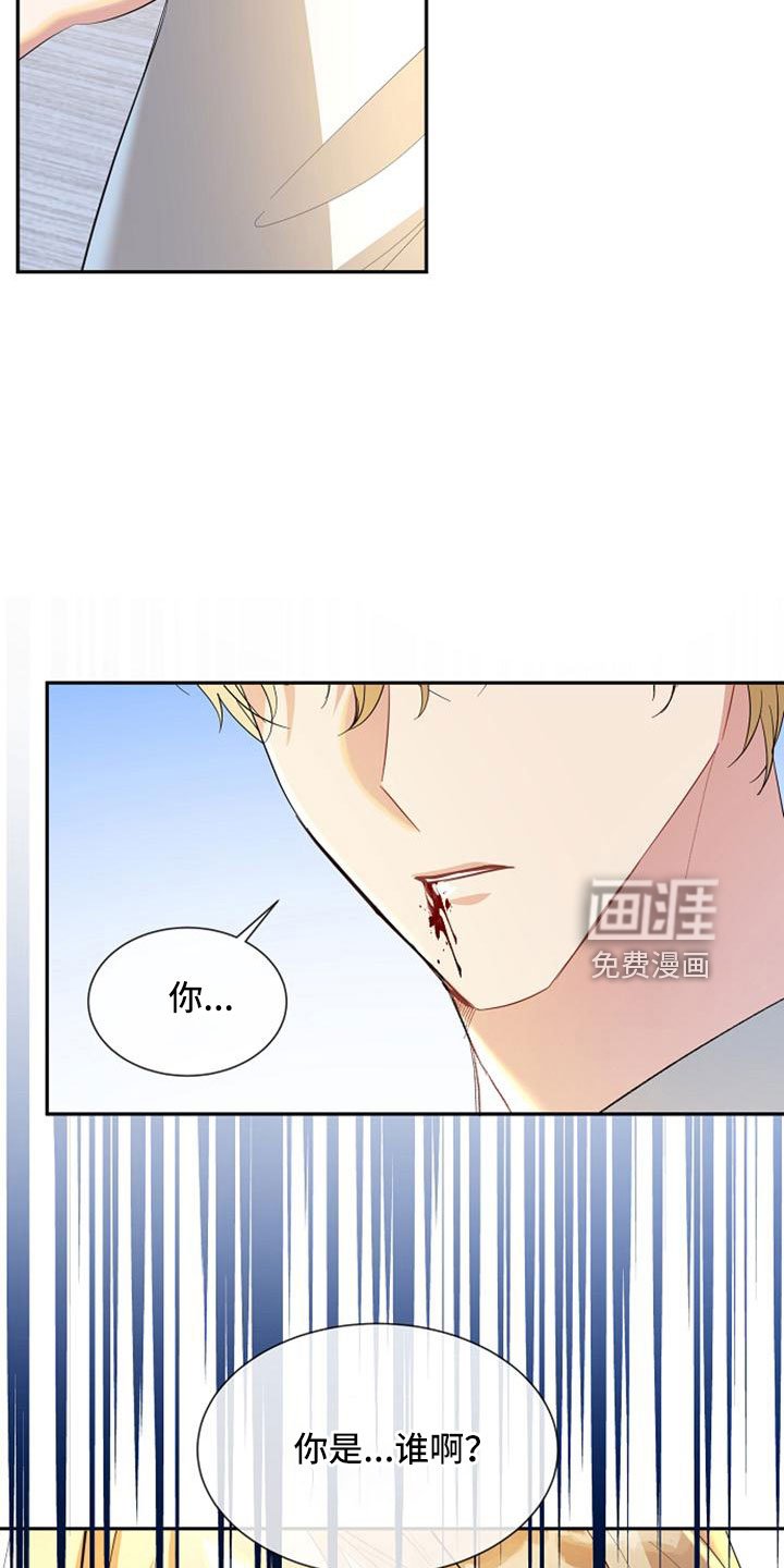 第68章：无法带走他的心