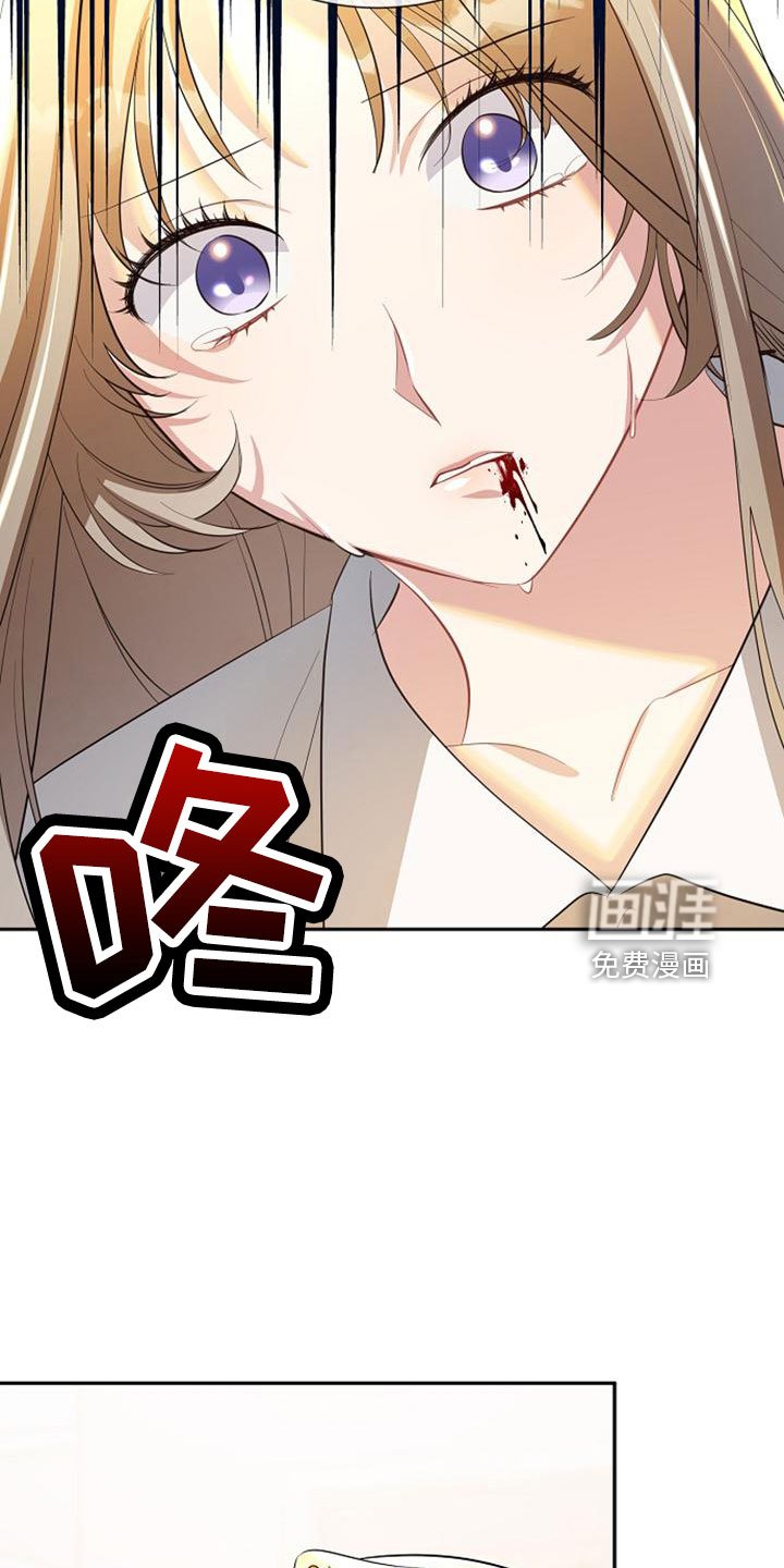 第68章：无法带走他的心