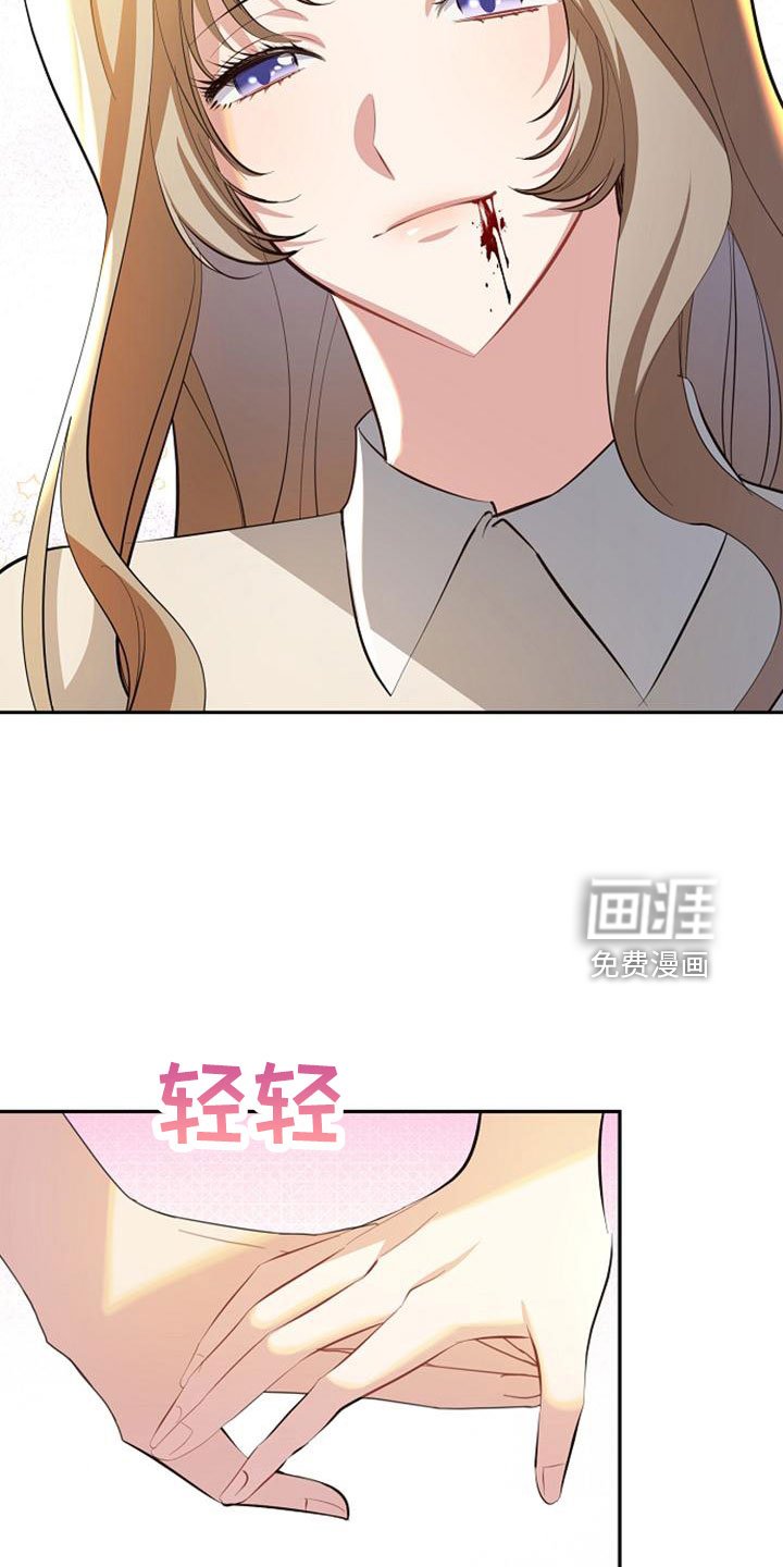 第68章：无法带走他的心