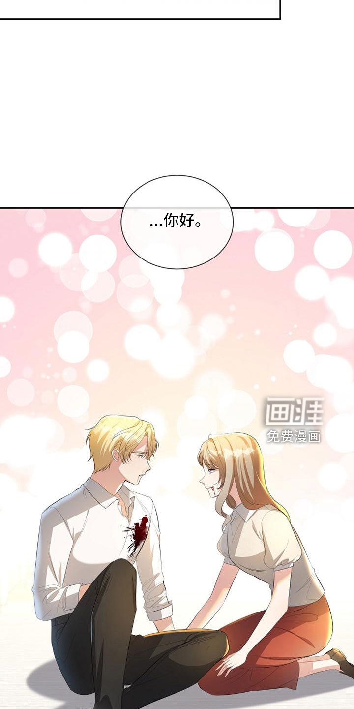 第68章：无法带走他的心