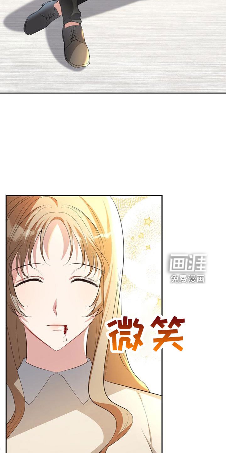 第68章：无法带走他的心