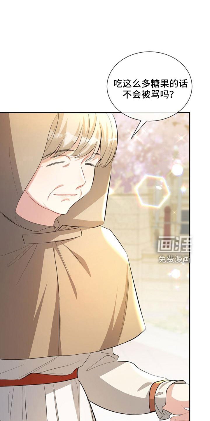 第68章：无法带走他的心