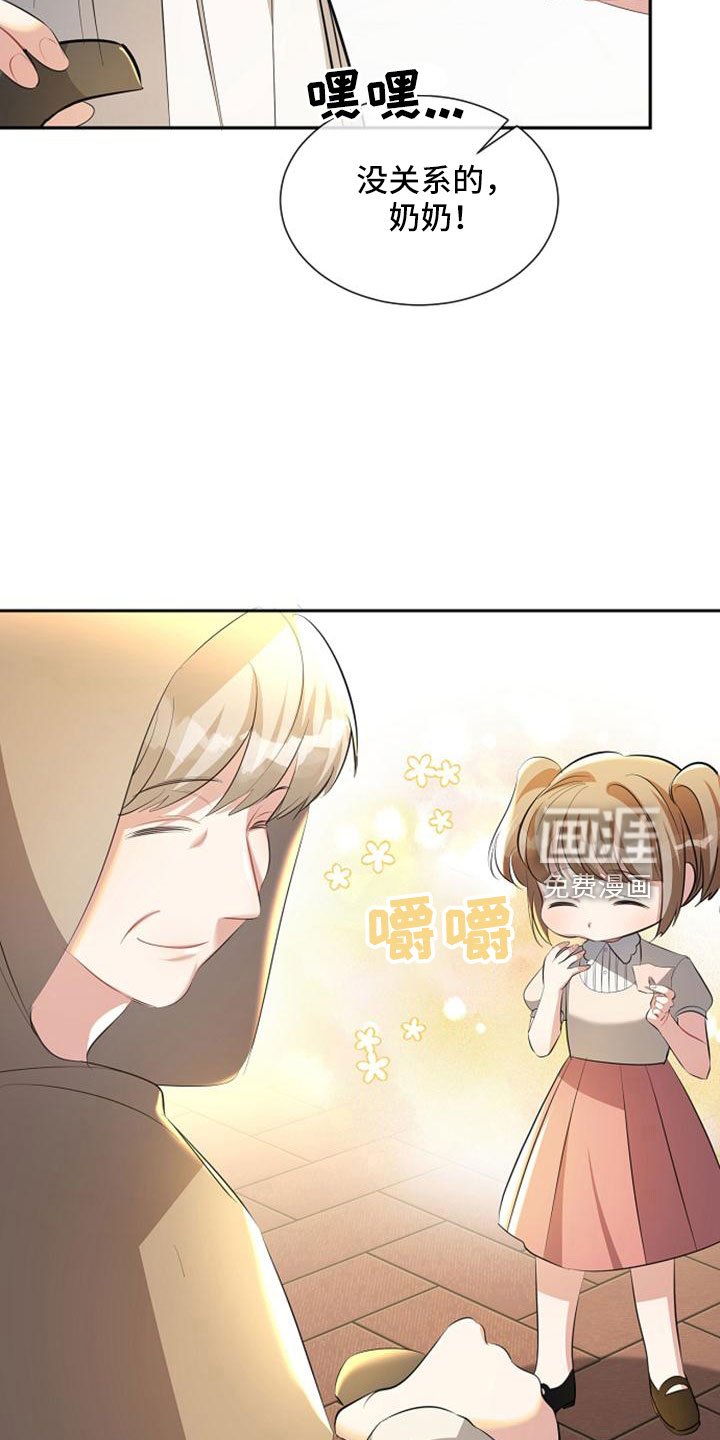第68章：无法带走他的心
