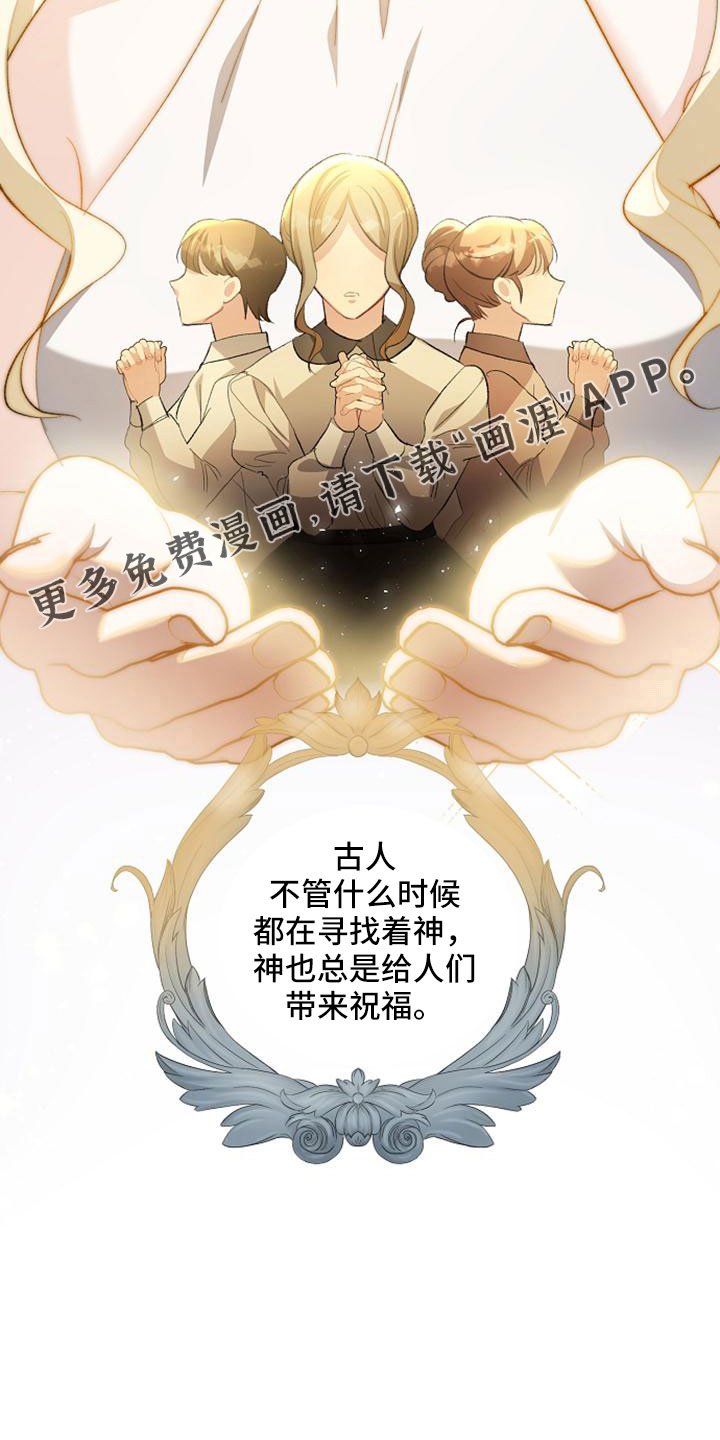第68章：无法带走他的心