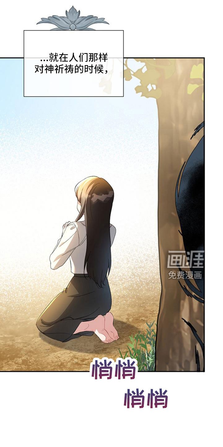第68章：无法带走他的心