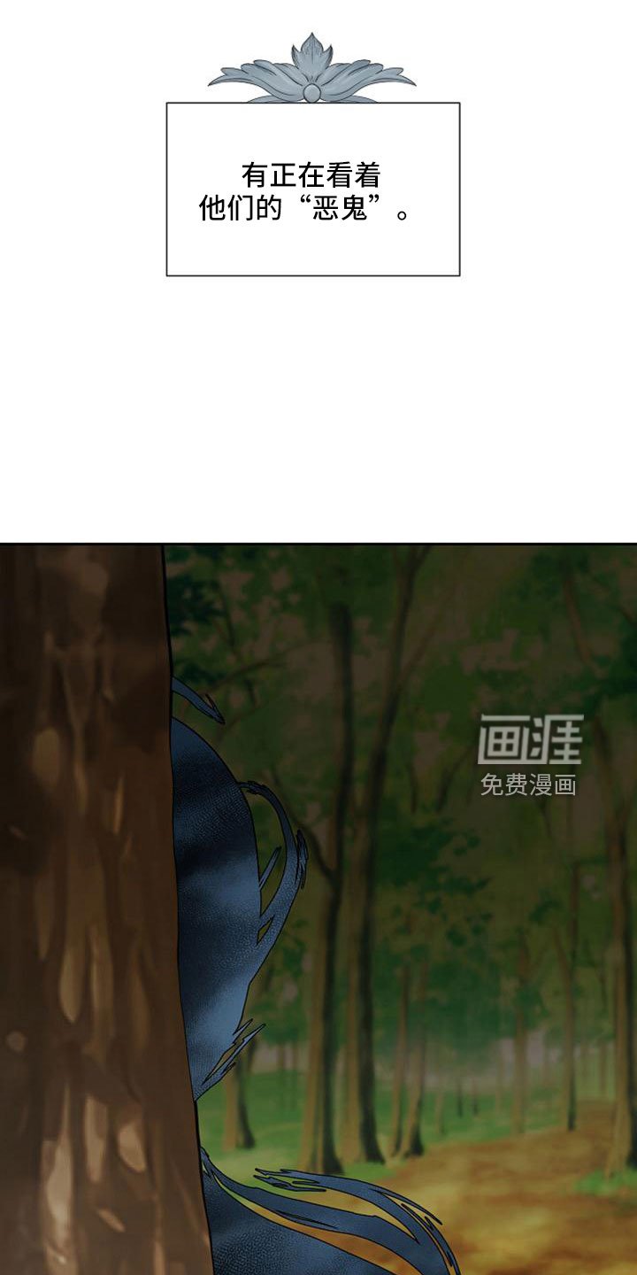 第68章：无法带走他的心