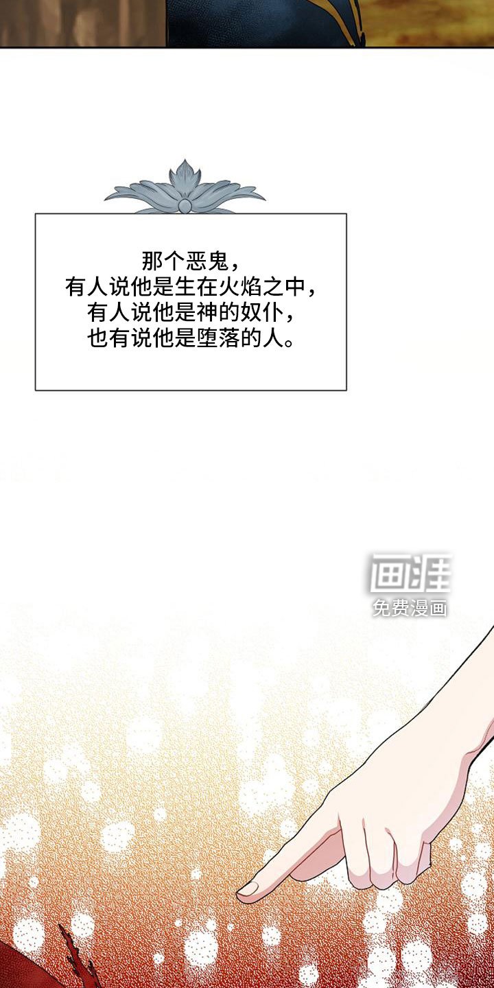 第68章：无法带走他的心