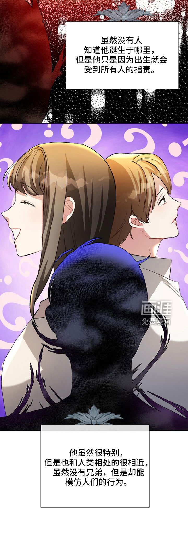 第68章：无法带走他的心
