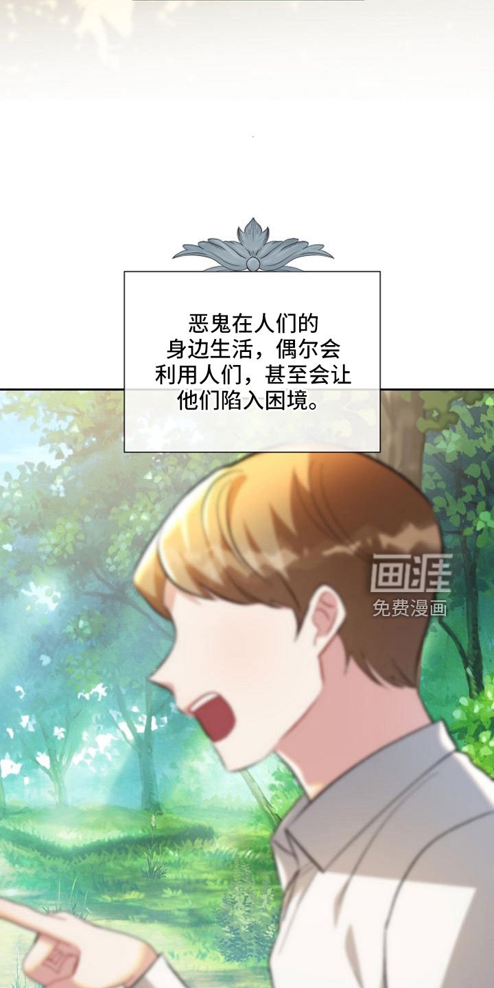 第68章：无法带走他的心