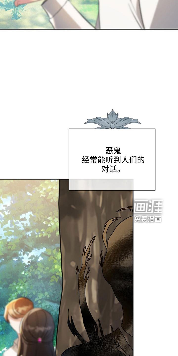 第68章：无法带走他的心