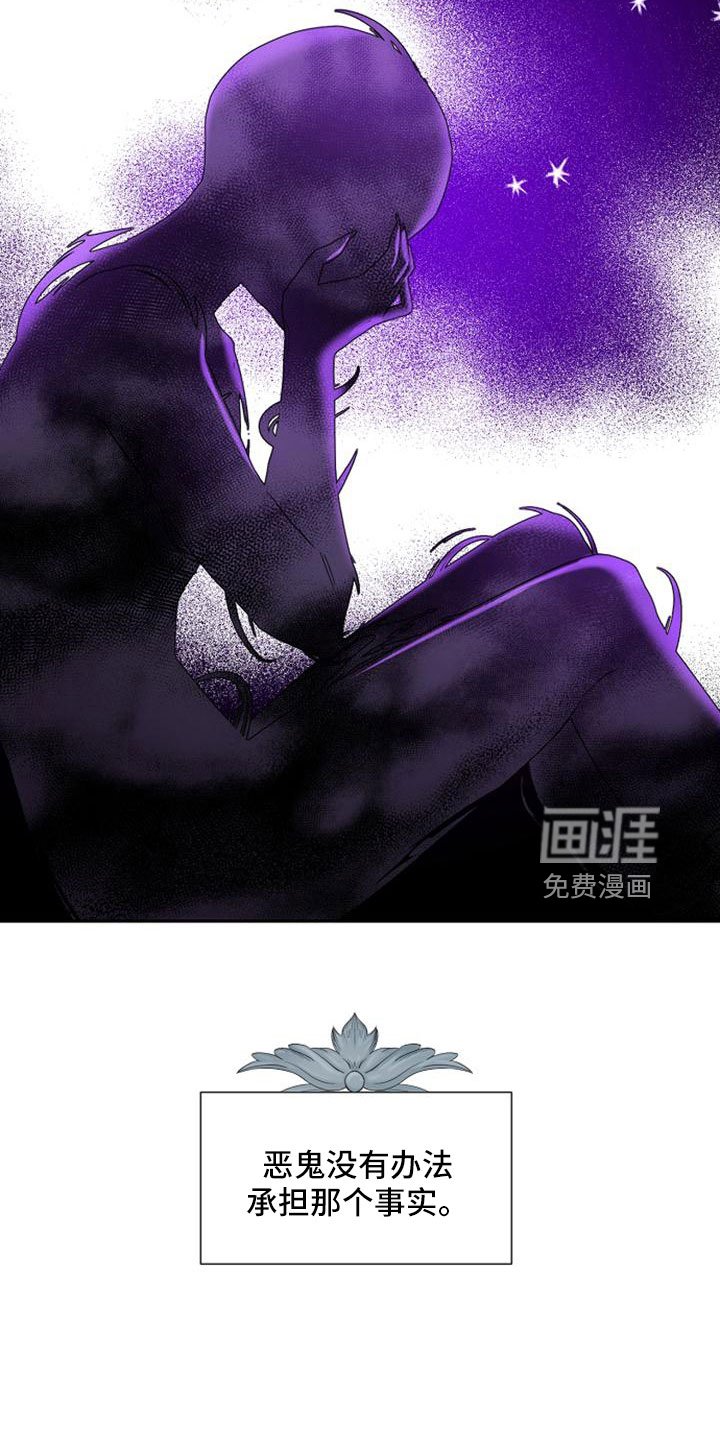 第68章：无法带走他的心