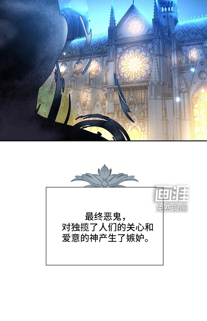 第68章：无法带走他的心
