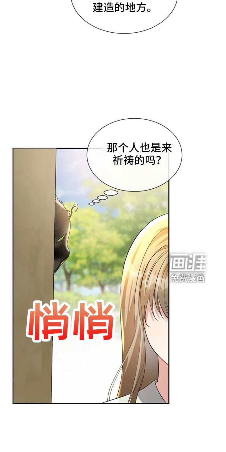 第69章：没有站在身边的人