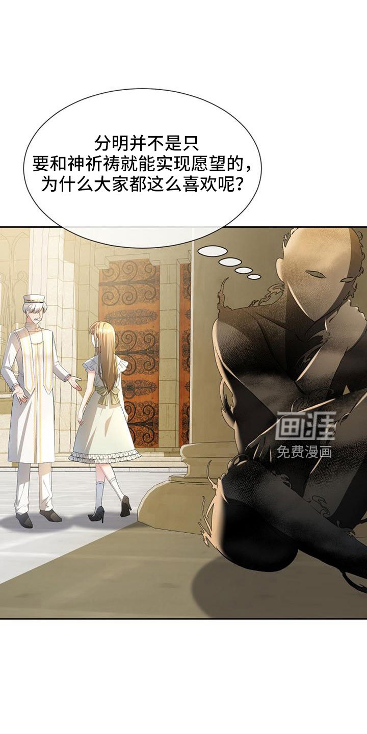 第69章：没有站在身边的人