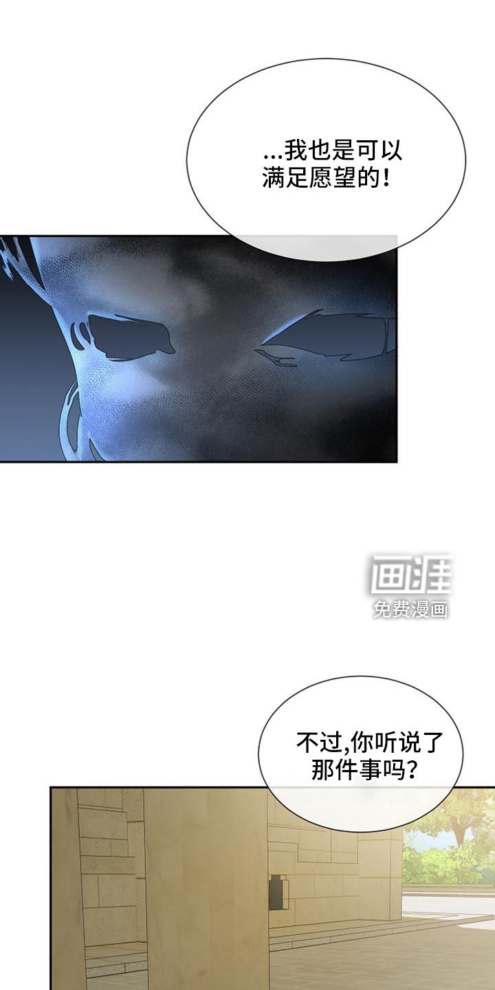 第69章：没有站在身边的人