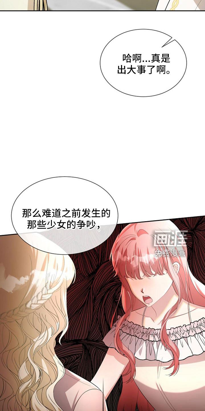 第69章：没有站在身边的人