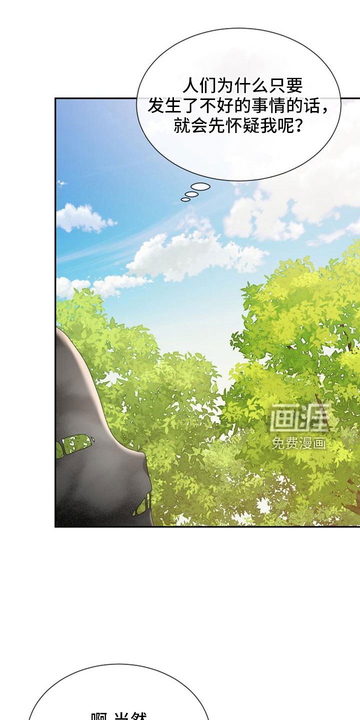 第69章：没有站在身边的人