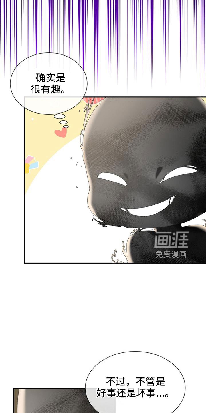第69章：没有站在身边的人
