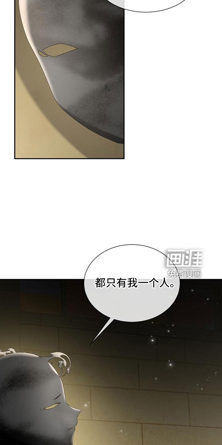 第69章：没有站在身边的人