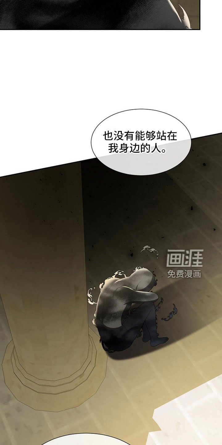 第69章：没有站在身边的人