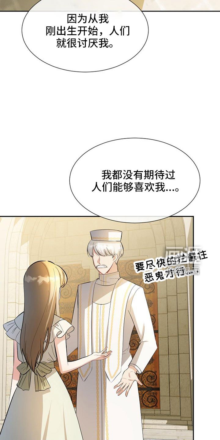 第69章：没有站在身边的人