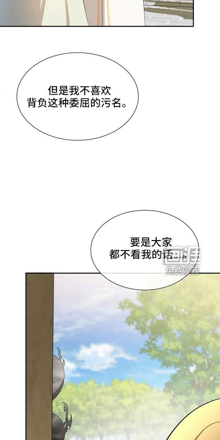 第69章：没有站在身边的人