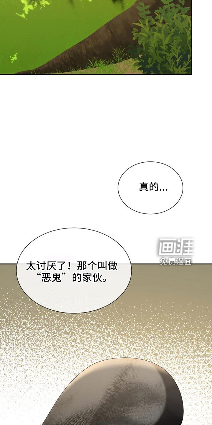 第69章：没有站在身边的人