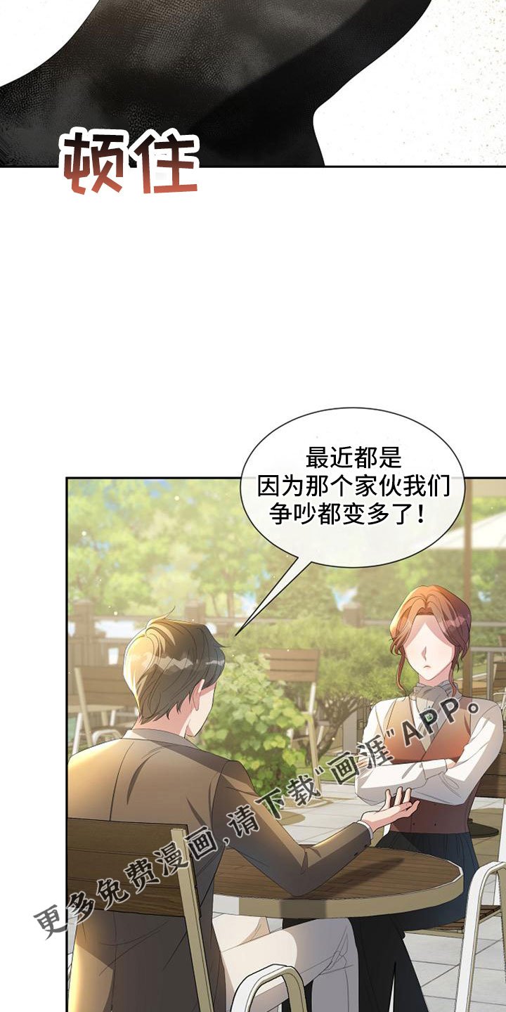 第69章：没有站在身边的人