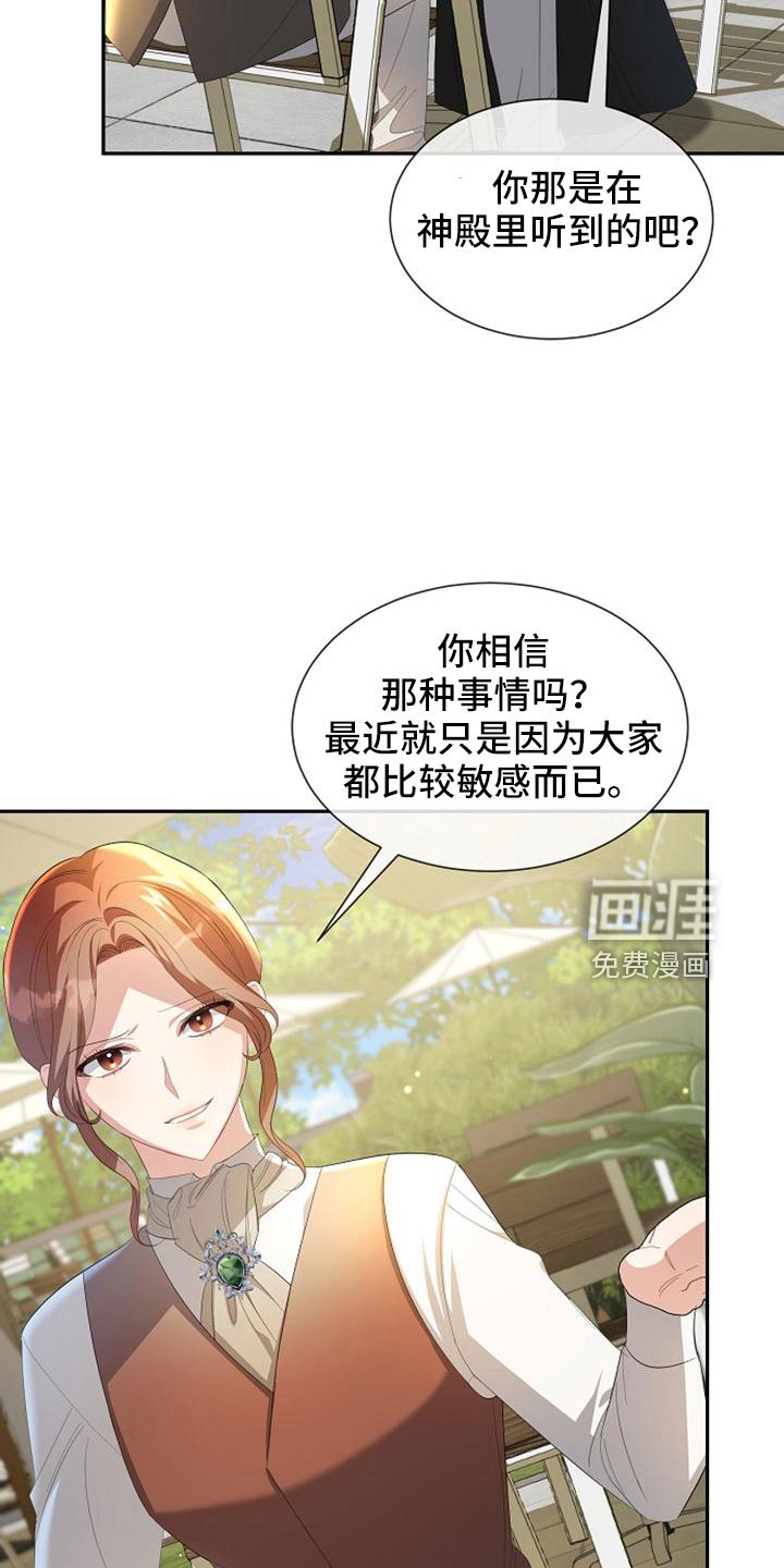 第69章：没有站在身边的人