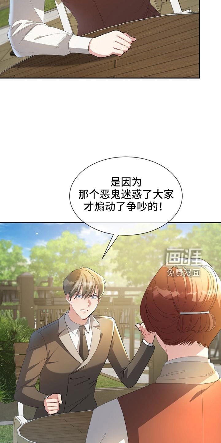 第69章：没有站在身边的人